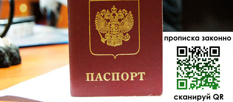 регистрация в Осе регистрация в Осе